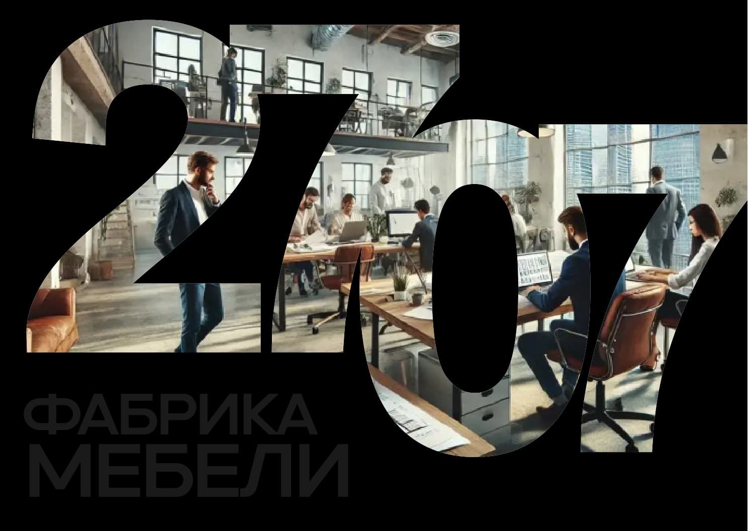 Закрытый клуб партнёров 27|07